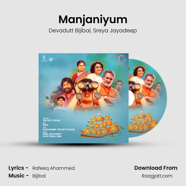 Manjaniyum mp3 song