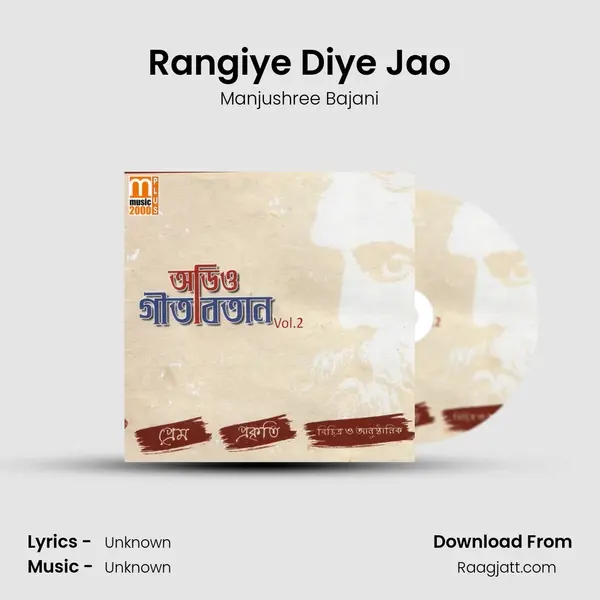 Rangiye Diye Jao - Manjushree Bajani album cover 