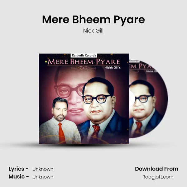 Mere Bheem Pyare mp3 song