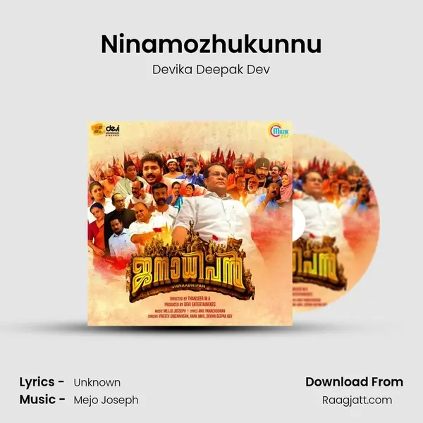 Ninamozhukunnu - Devika Deepak Dev album cover 