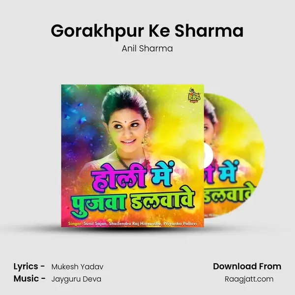 Gorakhpur Ke Sharma mp3 song