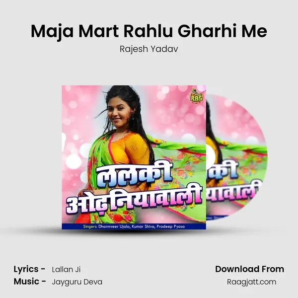 Maja Mart Rahlu Gharhi Me - Rajesh Yadav album cover 