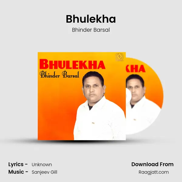 Bhulekha mp3 song