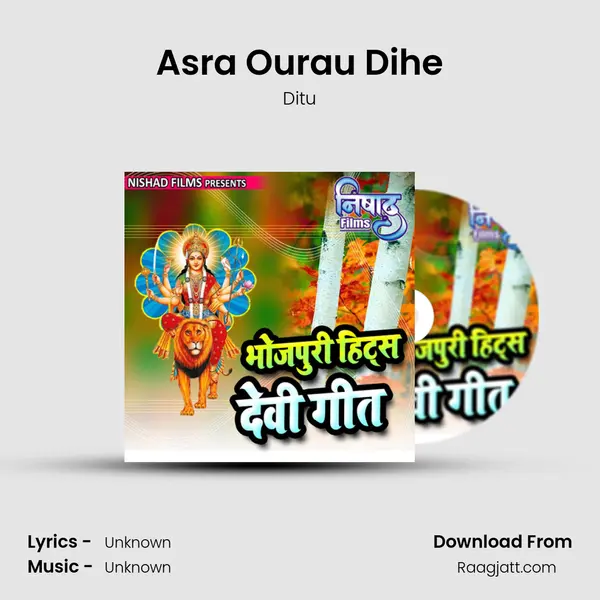 Asra Ourau Dihe mp3 song