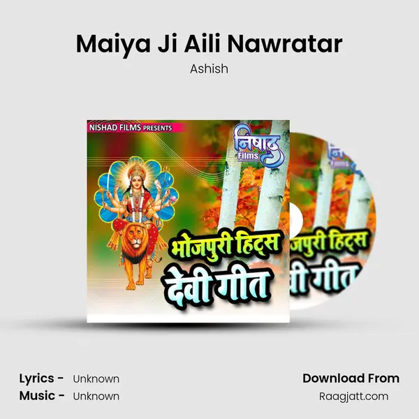 Maiya Ji Aili Nawratar - Ashish album cover 