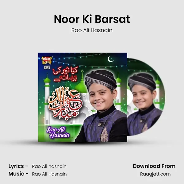 Noor Ki Barsat - Rao Ali Hasnain album cover 