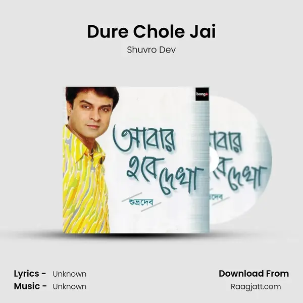 Dure Chole Jai mp3 song