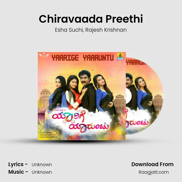 Chiravaada Preethi mp3 song