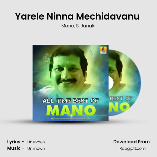 Yarele Ninna Mechidavanu (From 