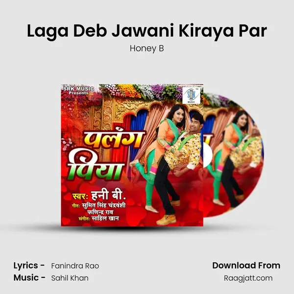 Laga Deb Jawani Kiraya Par - Honey B album cover 