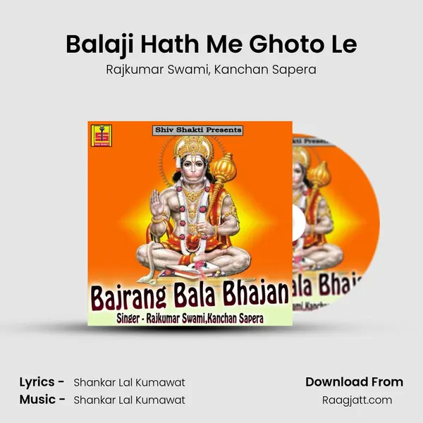 Balaji Hath Me Ghoto Le mp3 song