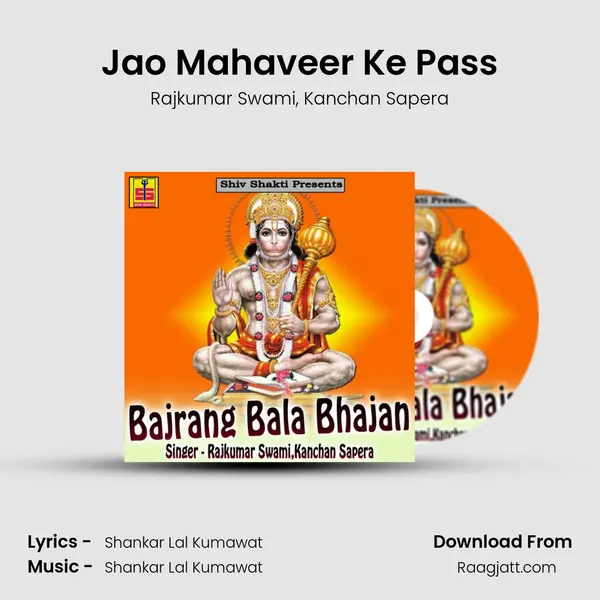 Jao Mahaveer Ke Pass mp3 song