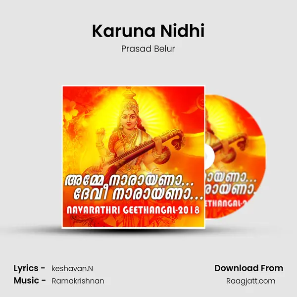 Karuna Nidhi mp3 song