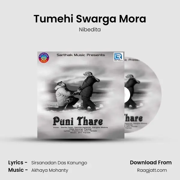 Tumehi Swarga Mora mp3 song