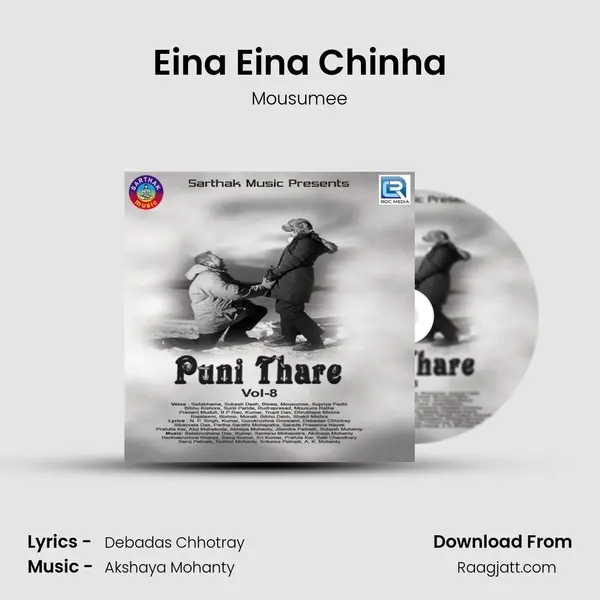 Eina Eina Chinha mp3 song