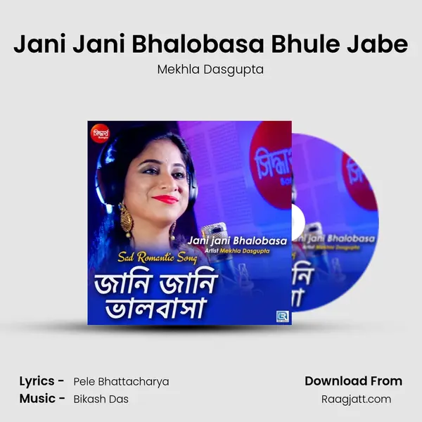 Jani Jani Bhalobasa Bhule Jabe mp3 song