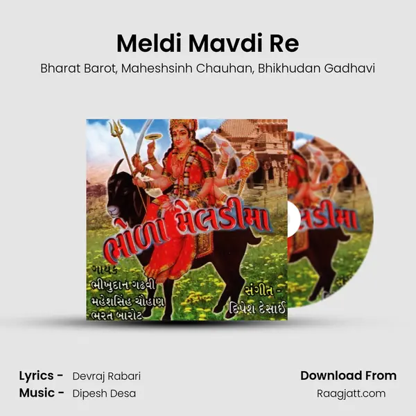 Meldi Mavdi Re mp3 song