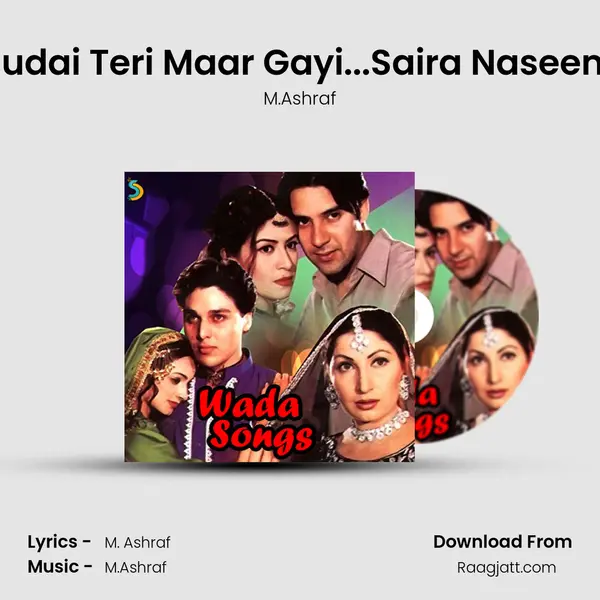 Judai Teri Maar Gayi...Saira Naseem - M.Ashraf album cover 