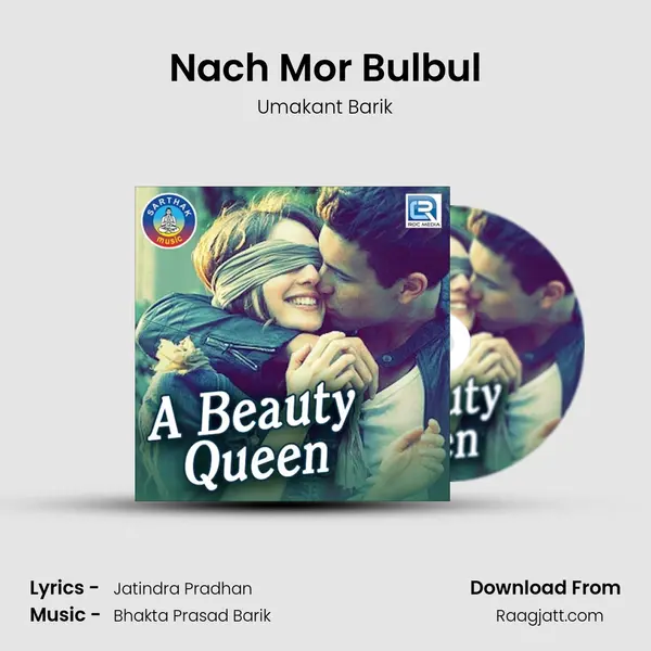 Nach Mor Bulbul mp3 song