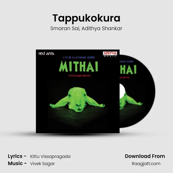 Tappukokura mp3 song