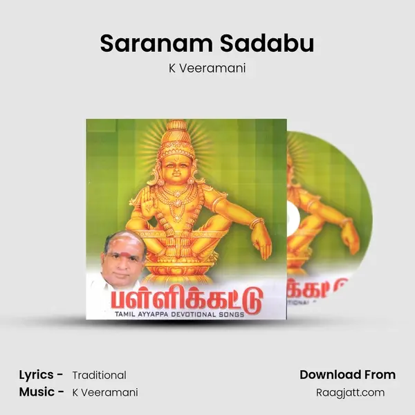 Saranam Sadabu mp3 song