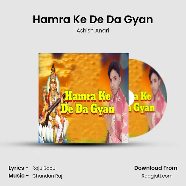 Hamra Ke De Da Gyan mp3 song