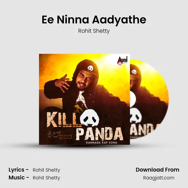 Ee Ninna Aadyathe - Rohit Shetty album cover 