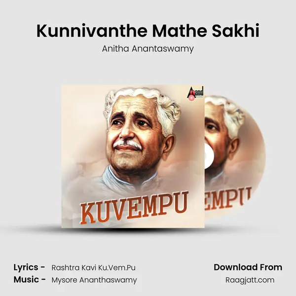 Kunnivanthe Mathe Sakhi mp3 song