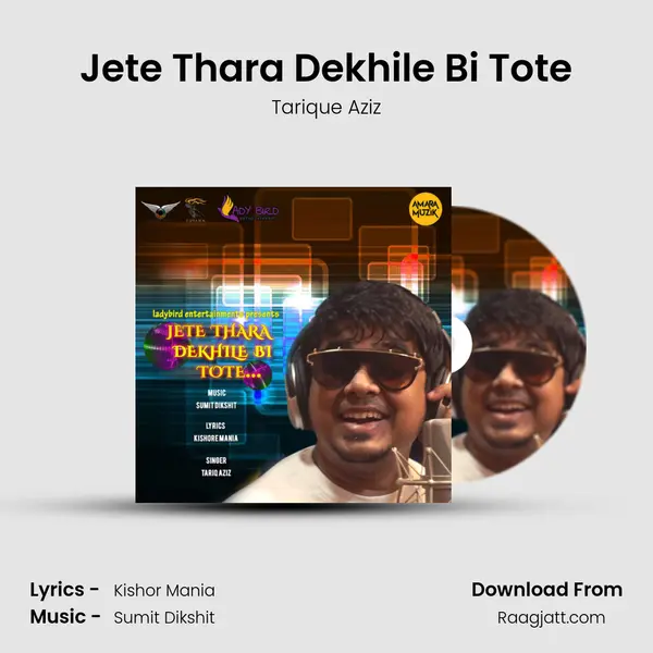 Jete Thara Dekhile Bi Tote mp3 song