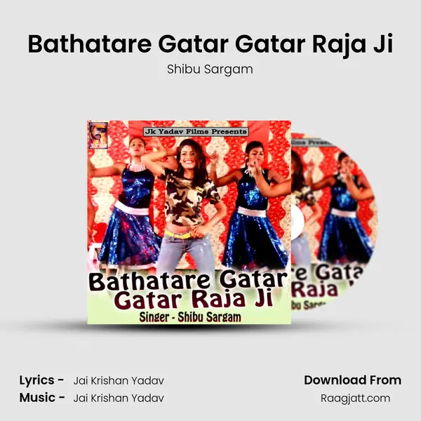 Bathatare Gatar Gatar Raja Ji mp3 song