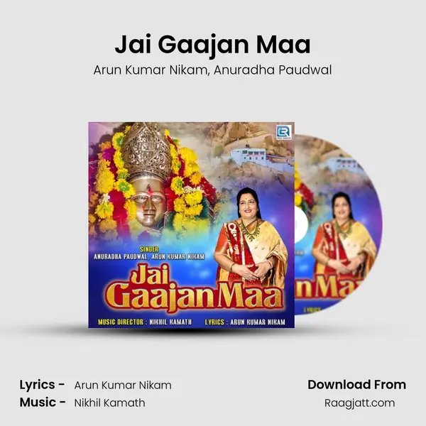 Jai Gaajan Maa - Arun Kumar Nikam album cover 