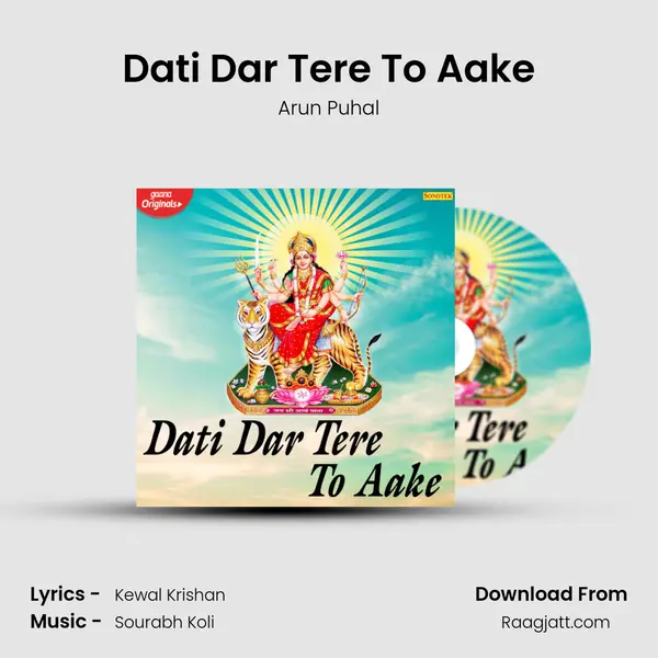 Dati Dar Tere To Aake mp3 song