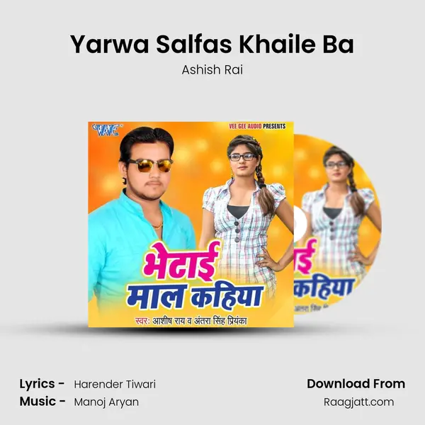 Yarwa Salfas Khaile Ba - Ashish Rai album cover 