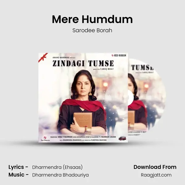 Mere Humdum mp3 song