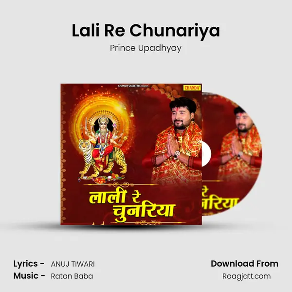 Lali Re Chunariya - Prince Upadhyay album cover 