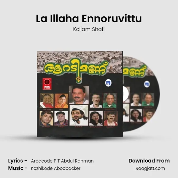 La Illaha Ennoruvittu mp3 song