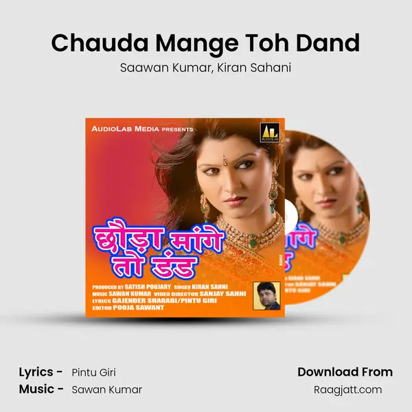 Chauda Mange Toh Dand mp3 song