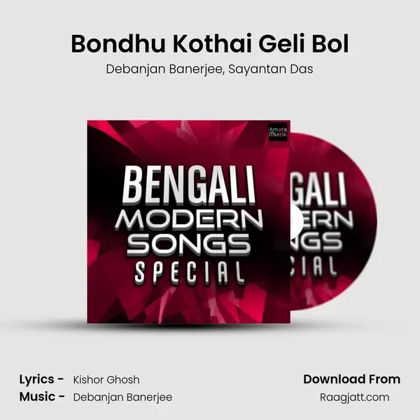 Bondhu Kothai Geli Bol mp3 song