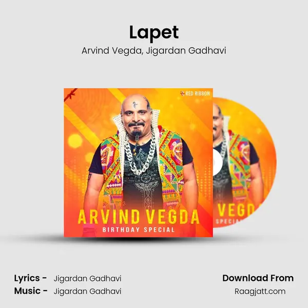 Lapet mp3 song