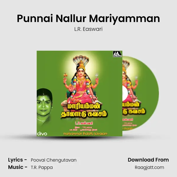 Punnai Nallur Mariyamman - L.R. Easwari album cover 