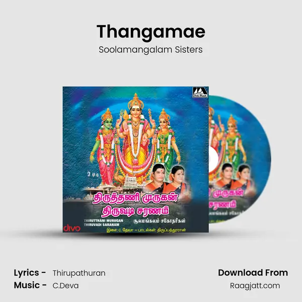 Thangamae mp3 song