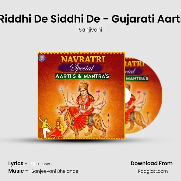 Riddhi De Siddhi De - Gujarati Aarti - Sanjivani album cover 