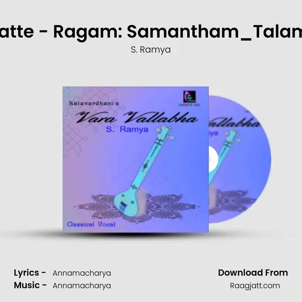 Korinatte - Ragam: Samantham_Talam: Eka mp3 song