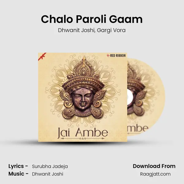 Chalo Paroli Gaam mp3 song