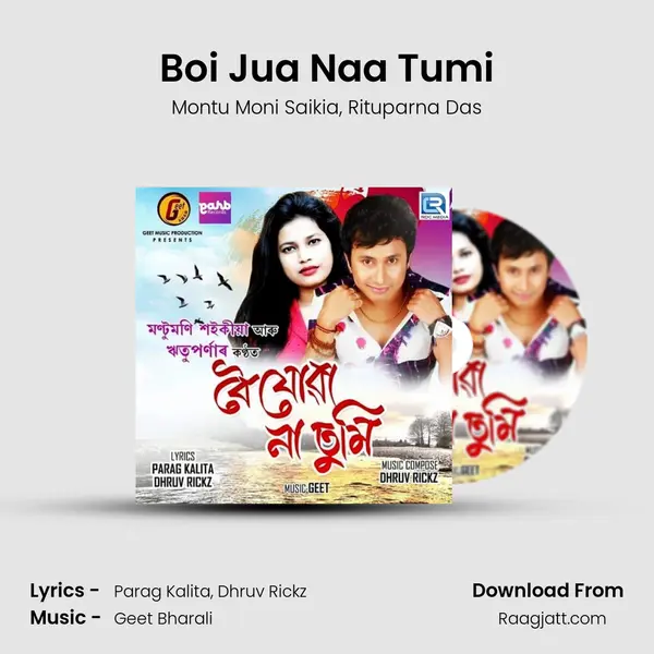 Boi Jua Naa Tumi mp3 song