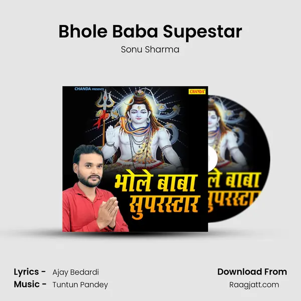 Bhole Baba Supestar mp3 song