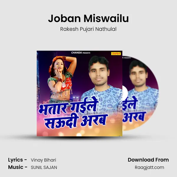 Joban Miswailu - Rakesh Pujari Nathulal album cover 