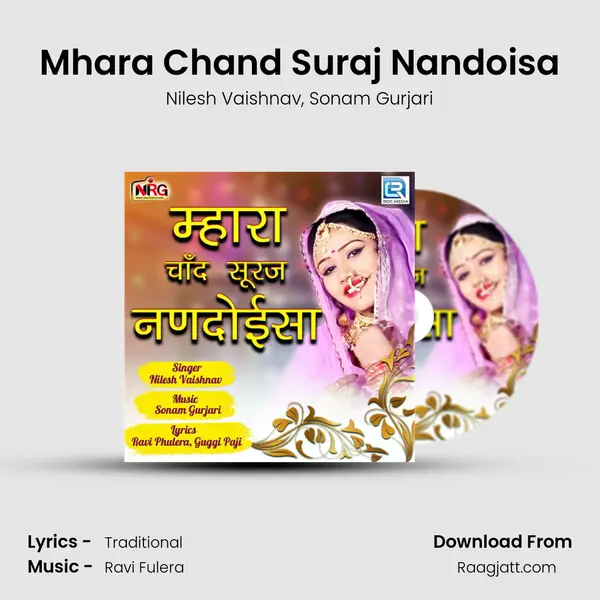 Mhara Chand Suraj Nandoisa mp3 song