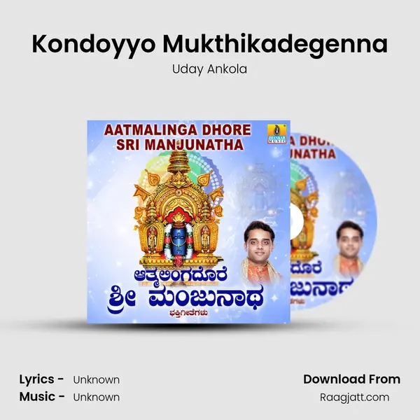 Kondoyyo Mukthikadegenna mp3 song