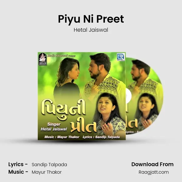 Piyu Ni Preet - Hetal Jaiswal album cover 